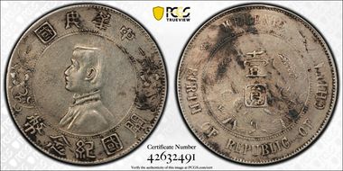 (1927) $1 Y-318a LM-49 N1