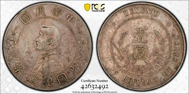(1927) $1 Y-318a LM-49 AU50