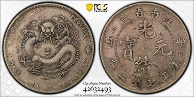 (1901)辛丑 $1 LM-244 Bold HAH N1