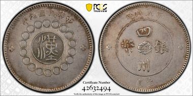 (1912)元年 $1 LM-366 銀 CN N1