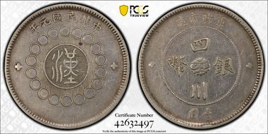 (1912)元年 $1 LM-366 銀 CN N1