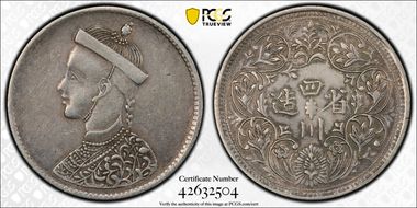 (1911-33) Rupee LM-359 N1