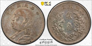 (1916)五 20C LM-74 N1