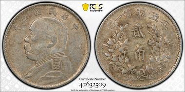 (1916)五 20C LM-74 XF45