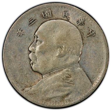 Cert 42632510 - Coin Image