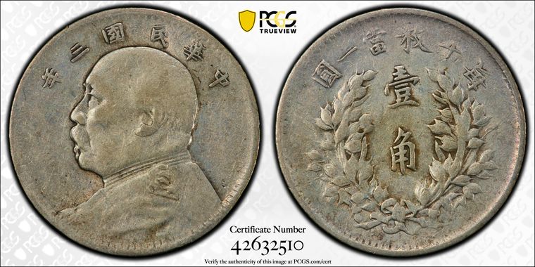 Cert 42632510 - Coin Image