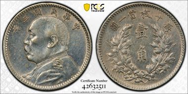 (1914)三 10C LM-66 N1