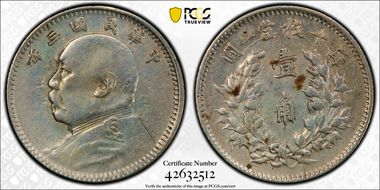 (1914)三 10C LM-66 N1