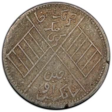 Cert 42632633 - Coin Image