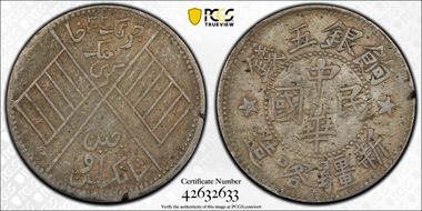 AH1332 (1914) 5 Mace LM-768A Stars VF25