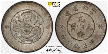 (1911) 50C LM-422 K-170 2 Circles MS63