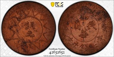 (1929) 10 Csh Y-B38.6 CL-XJ.52 Fine Rays N1BN