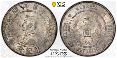 (1927) $1 Y-318a LM-49 MS62