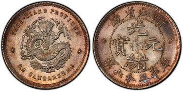 (1898-99) 5C LM-286 K-123a Distant Edge Legend MS65+