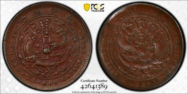 Various Various N1BN