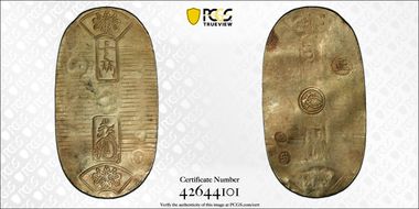 (1859) Koban JNDA 09-22 Ansei N1