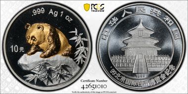 1999 10 Yn Beijing Int'l Coin Expo PAN-325A MS69