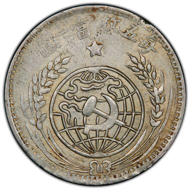 Cert 42652075 - Coin Image