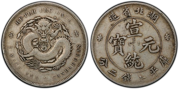 Cert 42655293 - Coin Image