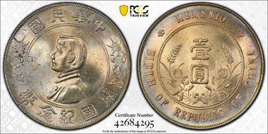 (1927) $1 Y-318a LM-49 MS63