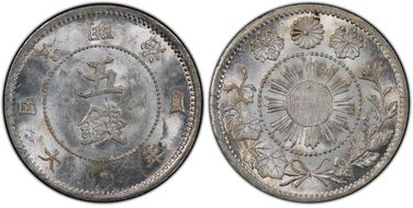 (1871) M4 5 Sen JNDA 01-34 53 Rays - 65 Beads MS64