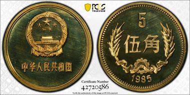 1985 5 Jiao Sun-B22b PR68CAM