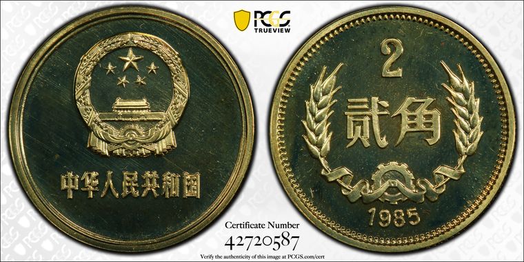 Cert 42720587 - Coin Image