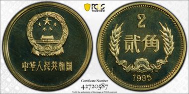 1985 2 Jiao Sun-B23b PR67CAM