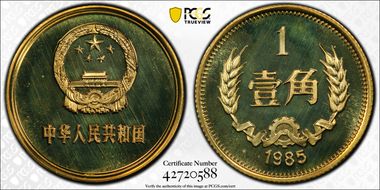 1985 Jiao Sun-B24b PR68CAM