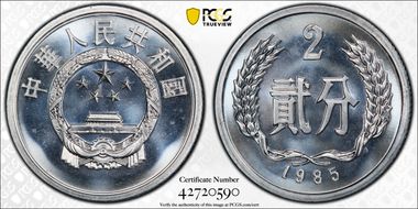 1985 2 Fen Sun-A53b PR68