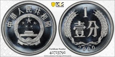 2000 Fen Sun-A94b PR68DCAM