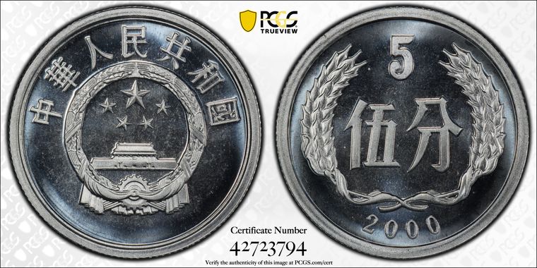 Cert 42723794 - Coin Image