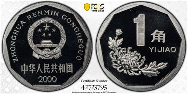 2000 Jiao Sun-C30b PR67CAM