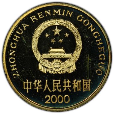 Cert 42723796 - Coin Image
