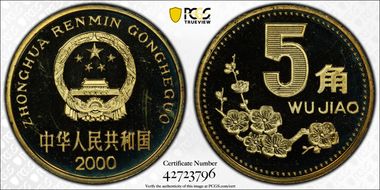 2000 5 Jiao Sun-C29b PR65DCAM