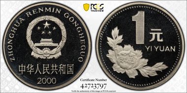 2000 Yuan Sun-C28b Flowers PR67DCAM