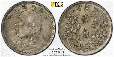 (1914)三 20C LM-65 MS62