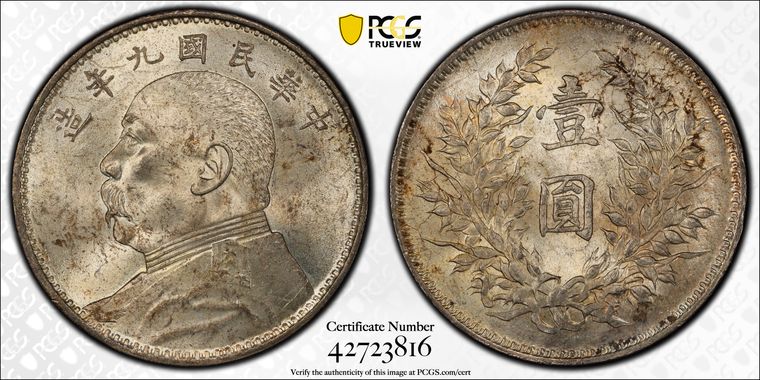 Cert 42723816 - Coin Image