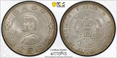 (1927) $1 Y-318a LM-49 MS64