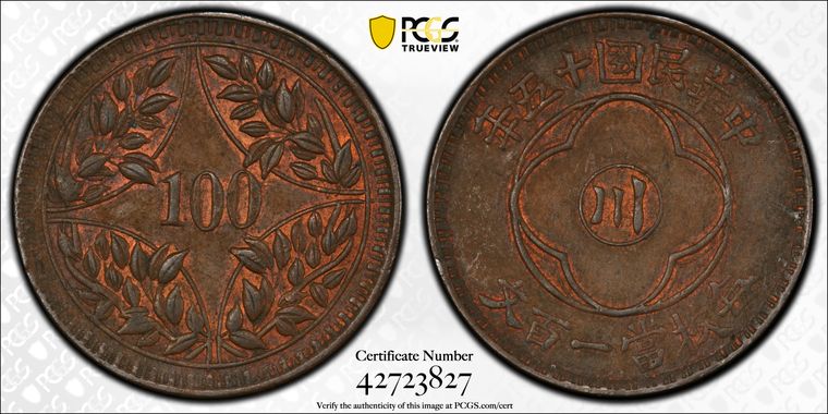 Cert 42723827 - Coin Image