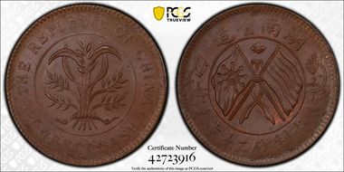 (1919) 20 Csh Y-400.2 MS64BN