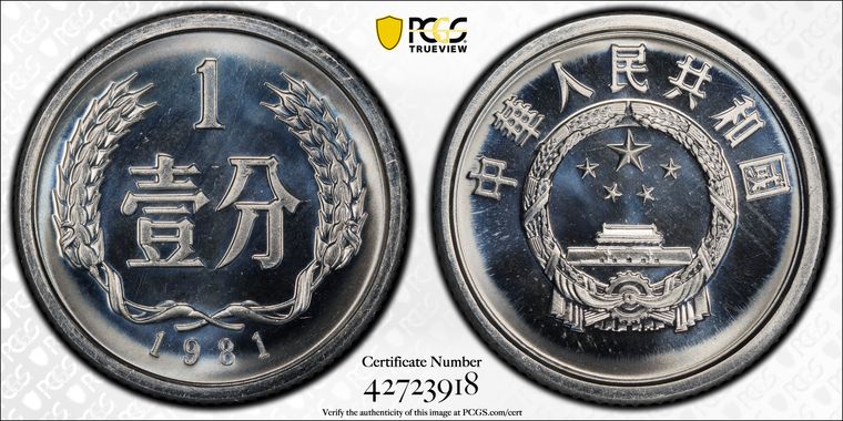 Cert 42723918 - Coin Image