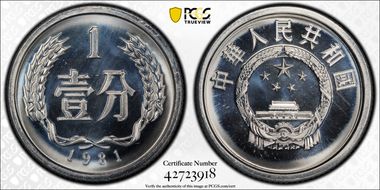 1981 Fen Sun-A40b PR68CAM