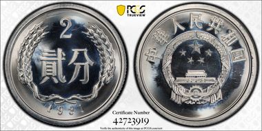 1981 2 Fen Sun-A41b PR68CAM