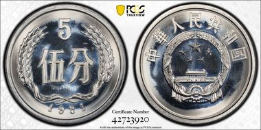 1981 5 Fen Sun-A42b PR68CAM