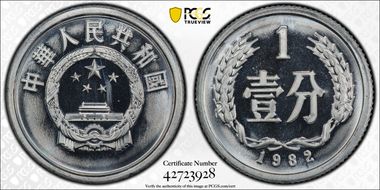 1982 Fen Sun-A43b PR67CAM