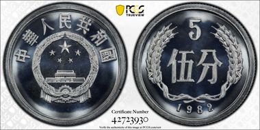 1982 5 Fen Sun-A45b PR67CAM