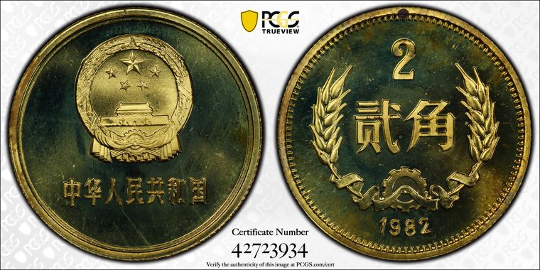 Cert 42723934 - Coin Image