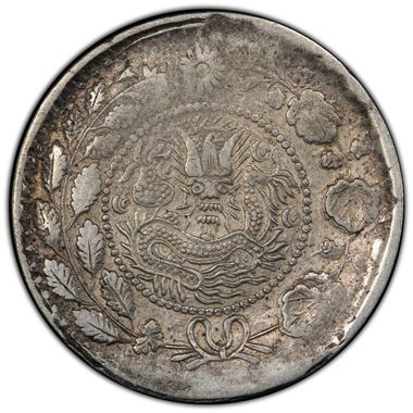 Cert 42723964 - Coin Image