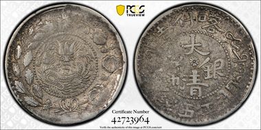 AH1326 (1908) 5 Mace LM-750 Y-25.1 VF30